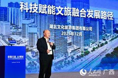 立异揭牌成立了全国省级旅逛集团联盟数字文旅