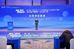 公司积极自动对接