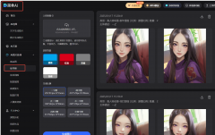 <strong>现正在我逢人就安利：证件照换底色的功</strong>