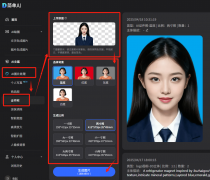 栏选择“AI图片处置→写实”第二步：上传照片