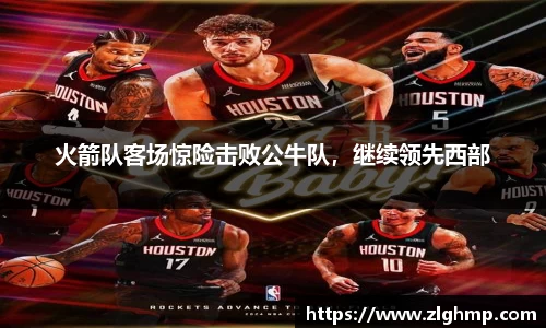 米乐