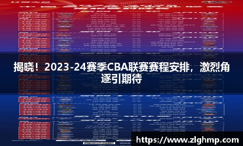 米乐m6官网