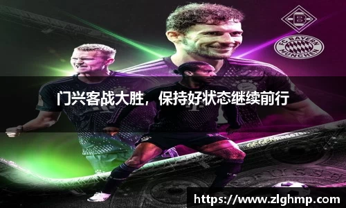 米乐m6官网登录入口