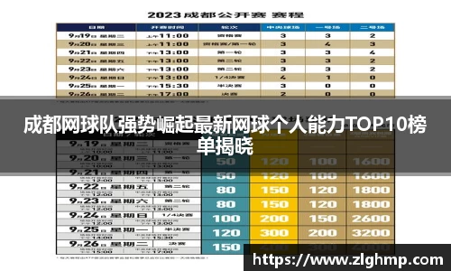 米乐m6官网